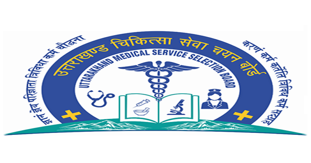 UKMSSB new Health Worker Recruitment 2024
