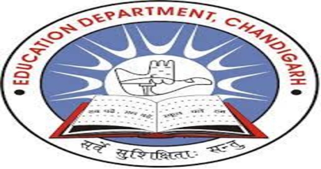 Chandigarh JBT Written Exam Test Date
