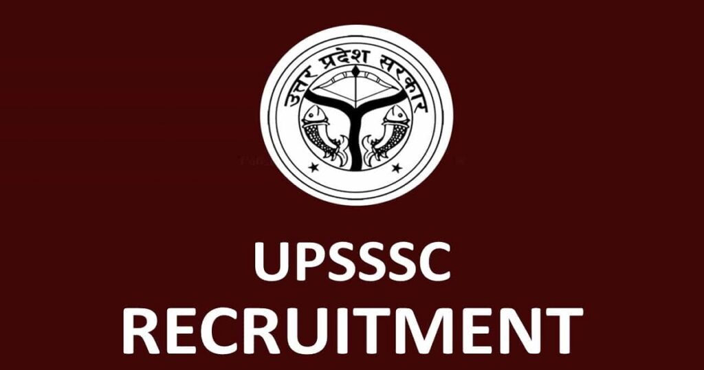 UPSSSC New Recruitment 2024