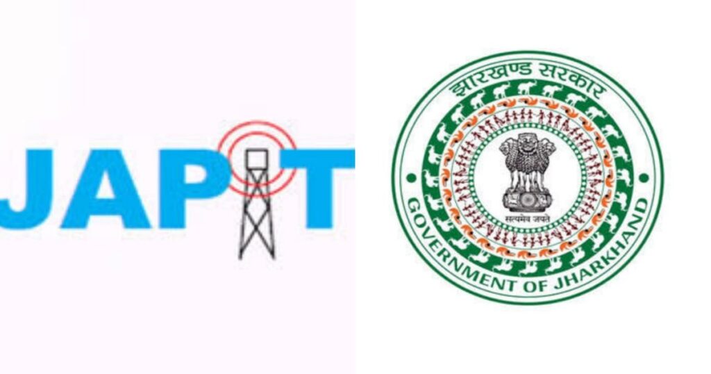 JRHMS Recruitment 2024 Apply Online