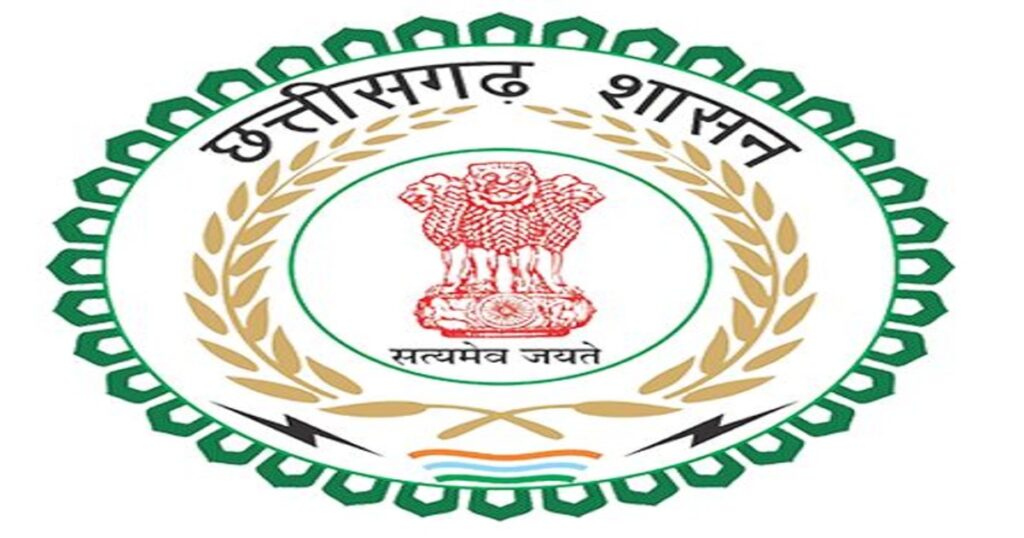 CMHO Mahasamund Vacancy Online Form 2024