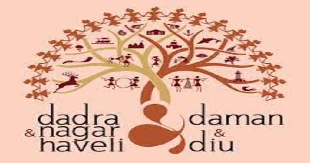 Dadra or Nagar Haveli New Recruitment 2024