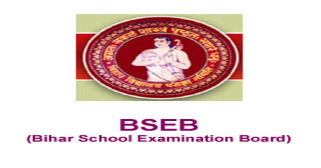 BSSTET Admit Card 2024 Download