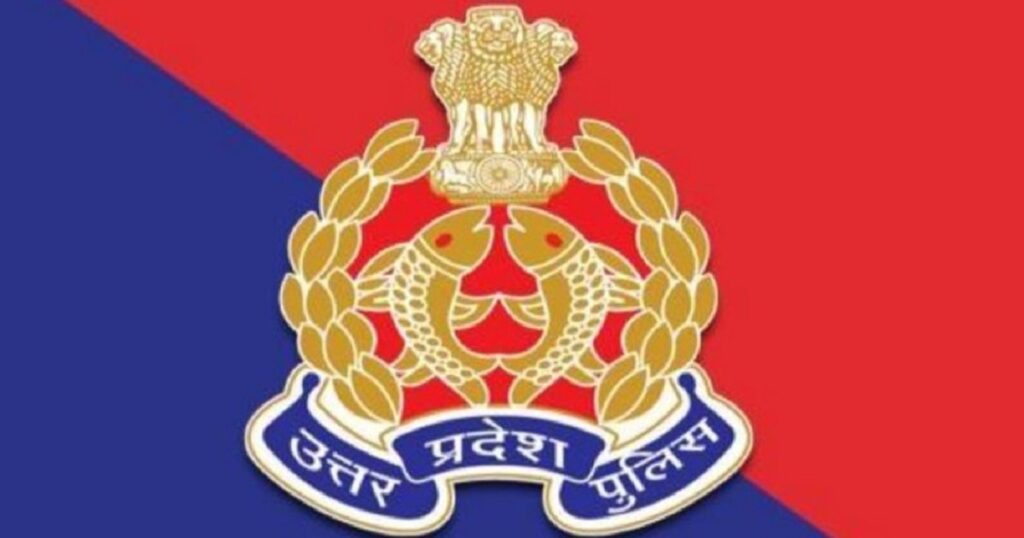 UP Police Constable Admit Card 2024