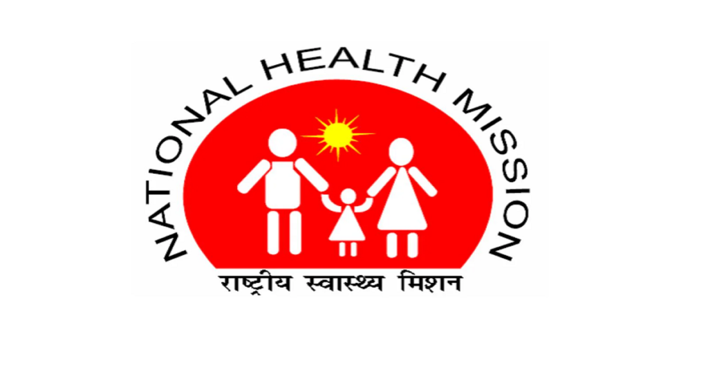 NHM Siddipet Various Vacancy Offline Form 2024