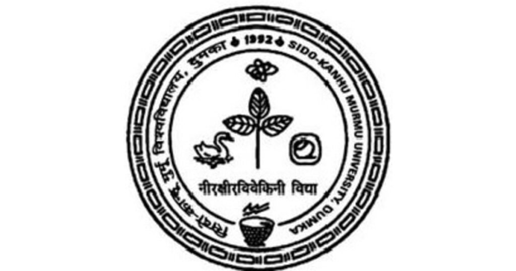 SKMU Recruitment 2024 Apply Online