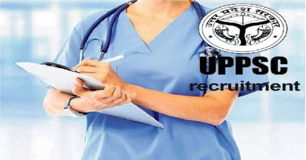 UPPSC Staff Nurse Recruitment 2024