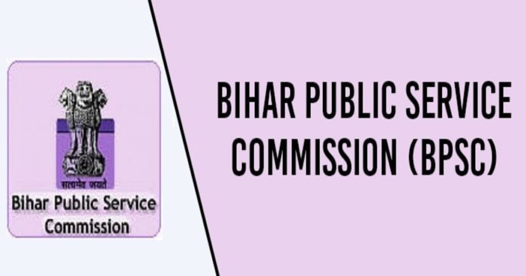 BPSC Head Teacher Recruitment 2024