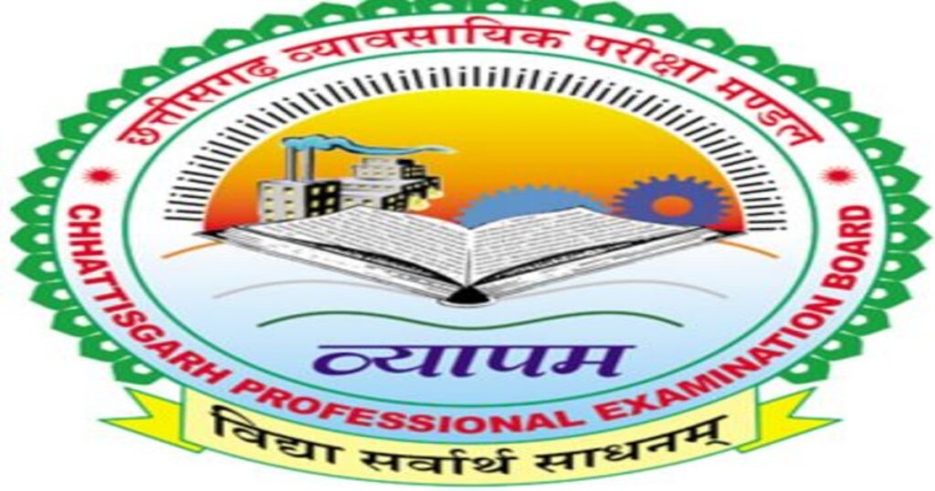 CGPEB Hostel Superintendent Recruitment 2024