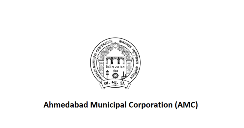 AMC Sahayak Junior Clerk 2024 Online Form