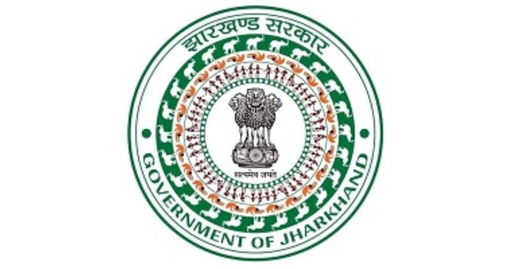 Office of Dy Commissioner Chowkidar Recruitment 2024