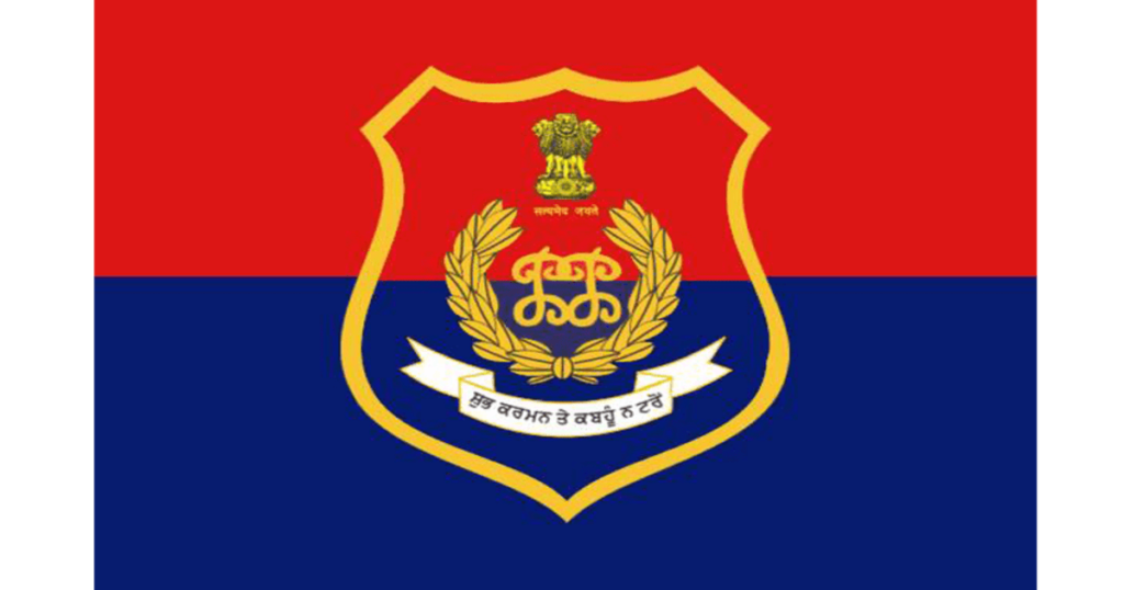 Punjab Police Constable Online Form 2024