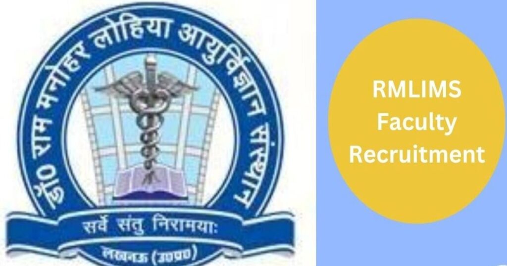 RMLIMS Non Teaching Group B or C Online Form