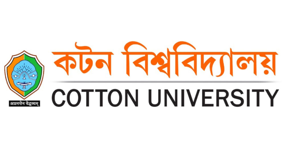 Cotton University Recruitment 2024 Apply Online