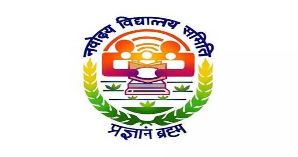 NVS Non Teaching 2024
