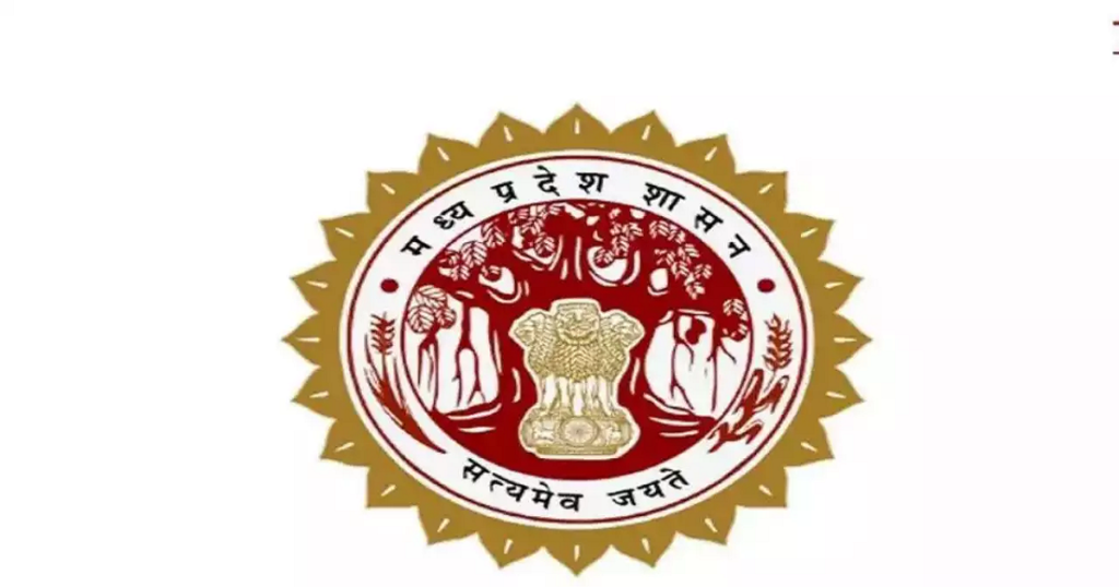 MPPSC Librarian Recruitment 2024
