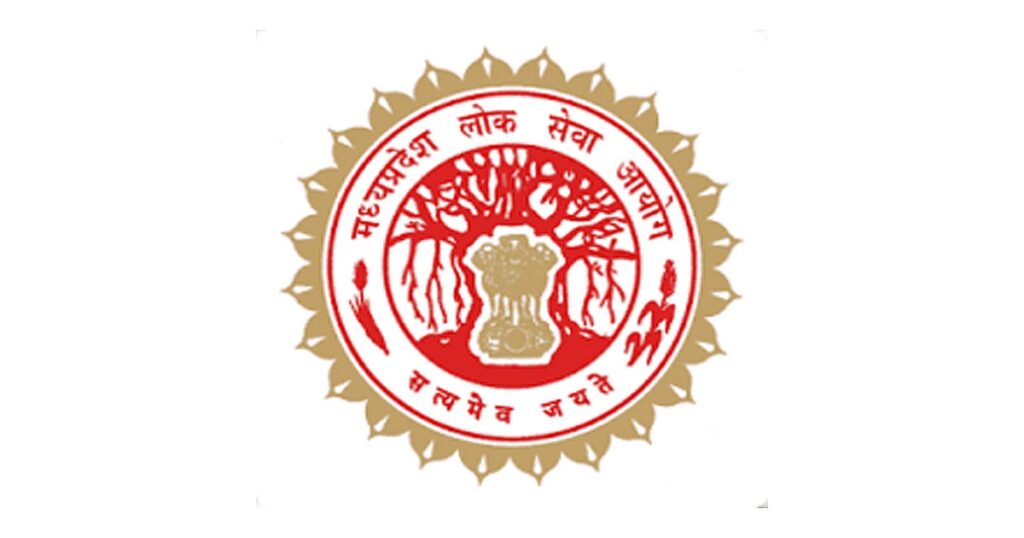 MPPSC Assistant Professor Recruitment 2024