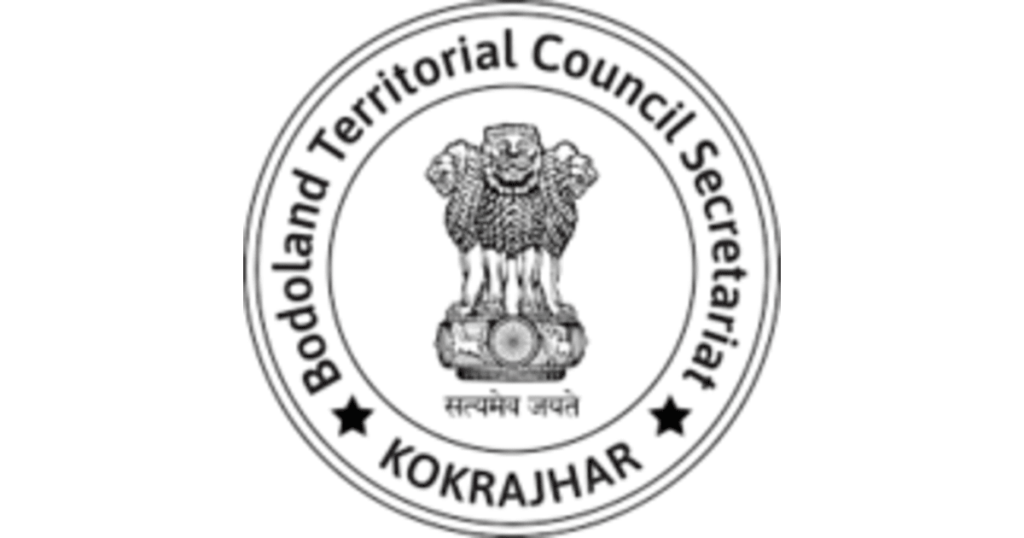 Forest Guard Recruitment 2024 BTC