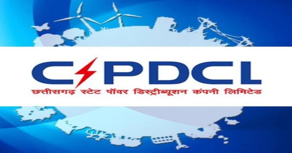 CSPDCL Recruitment 2024 Apply Online