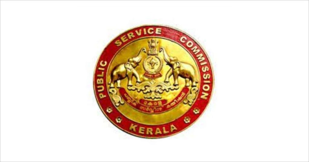 Kerala PSC Offline Form 2024